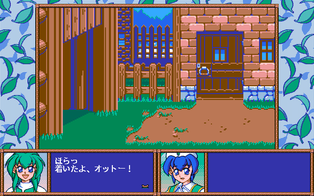 Wind's Seed - Screenshot 4