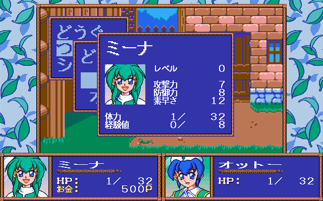 Game Background