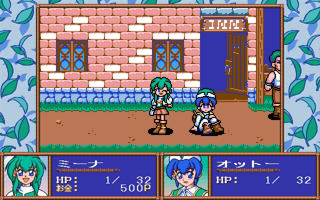 Game Background