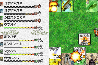 Mushi! Machi no Konchuu Monogatari - Screenshot 4