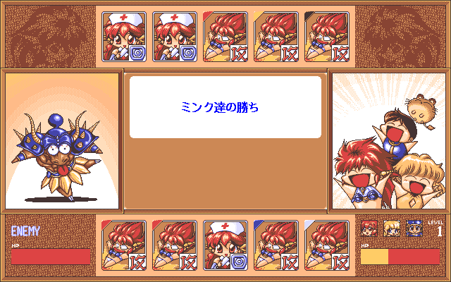 Dragon Half - Screenshot 1