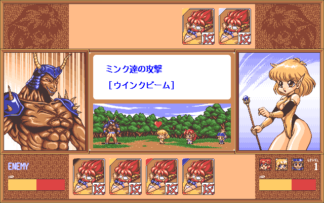 Dragon Half - Screenshot 3