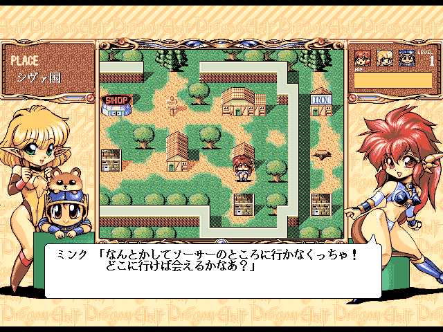 Game Background