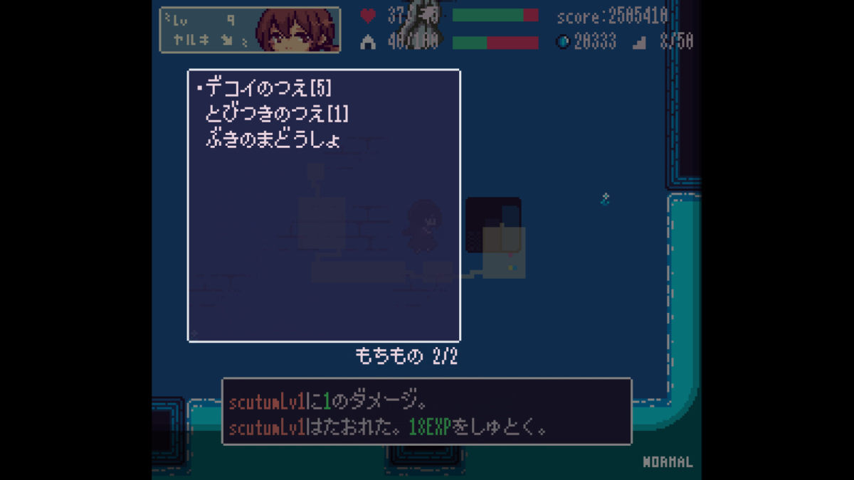 Echoes - Screenshot 16