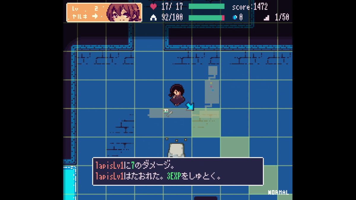 Echoes - Screenshot 17