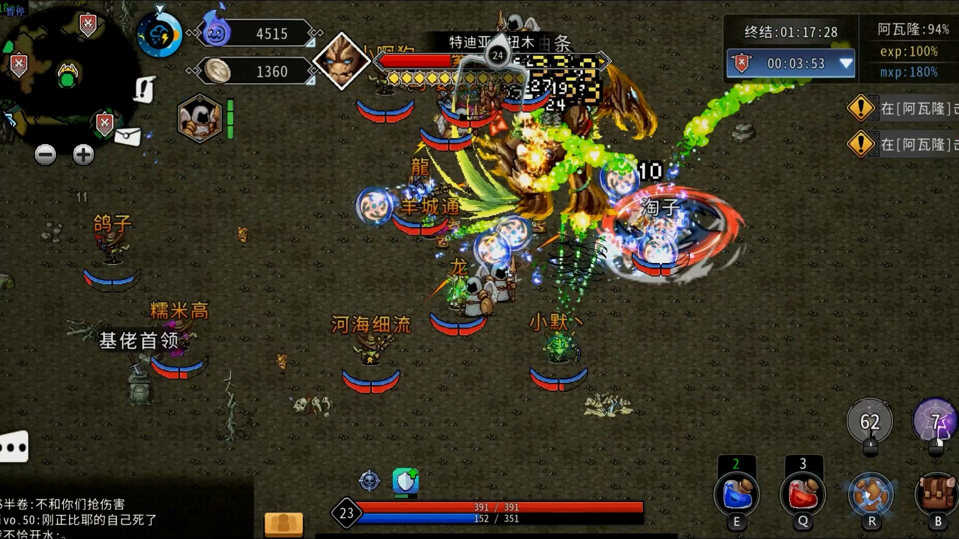 Xanadu Land - Screenshot 6