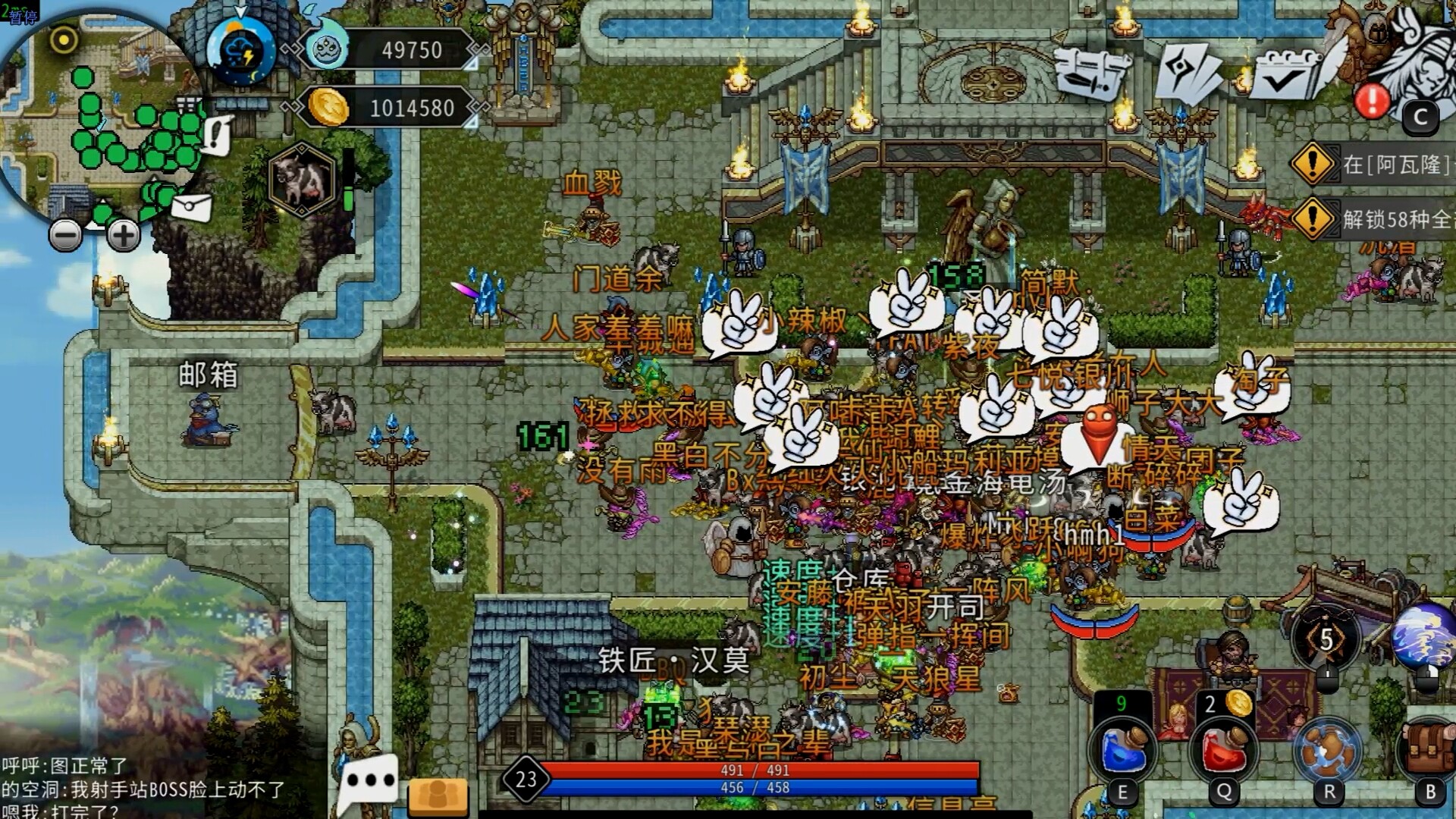 Xanadu Land - Screenshot 2