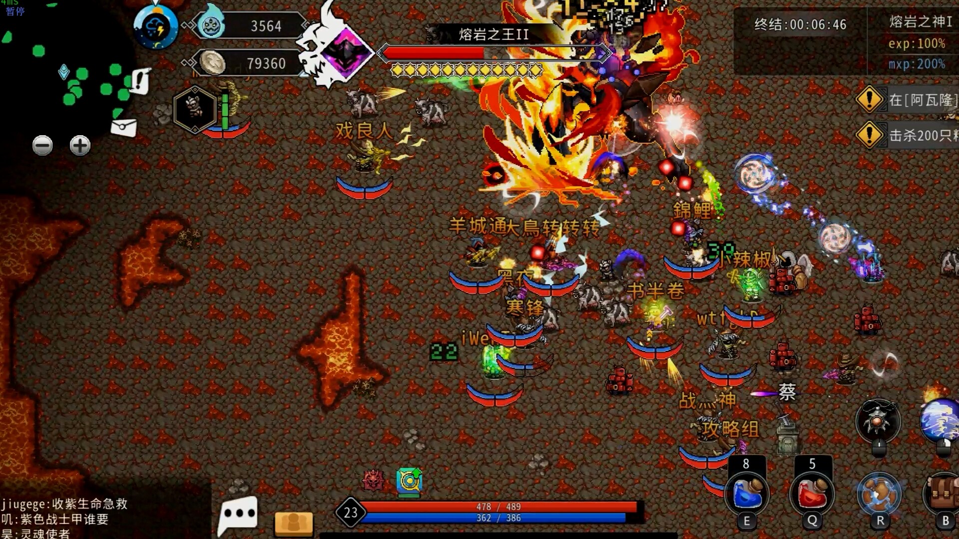 Xanadu Land - Screenshot 5