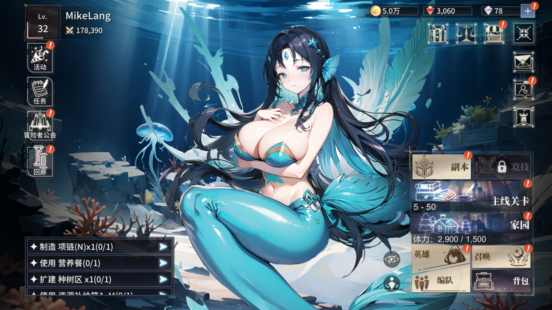 Legion of Valkyrie - Screenshot 2