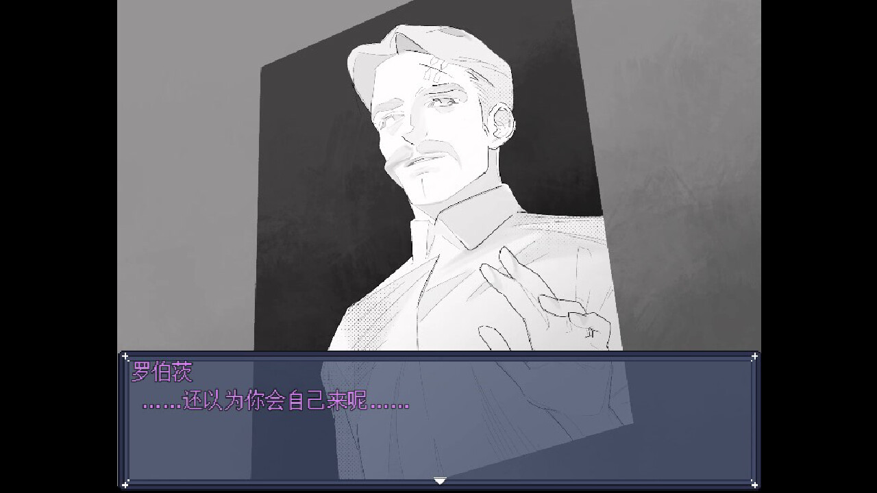 The Sea and You - Screenshot 4