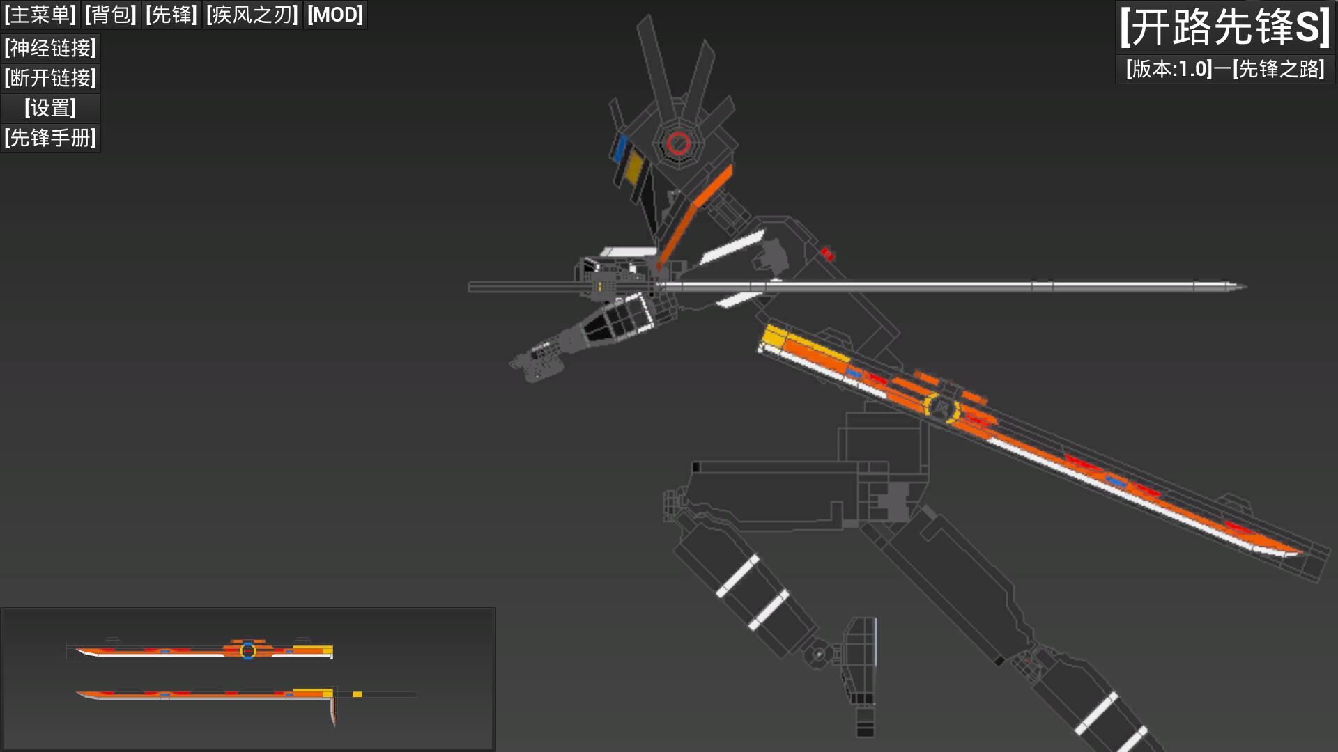 Open Road First Front S - Screenshot 12