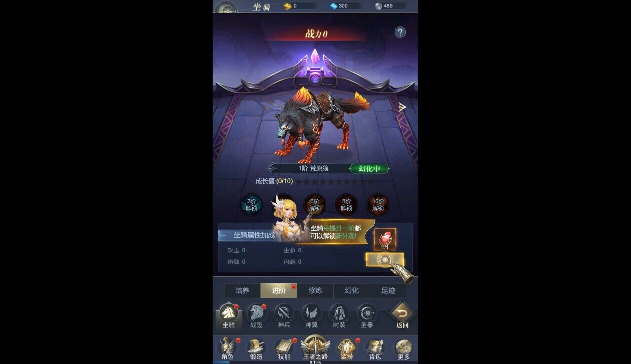 The Hunter - Screenshot 7