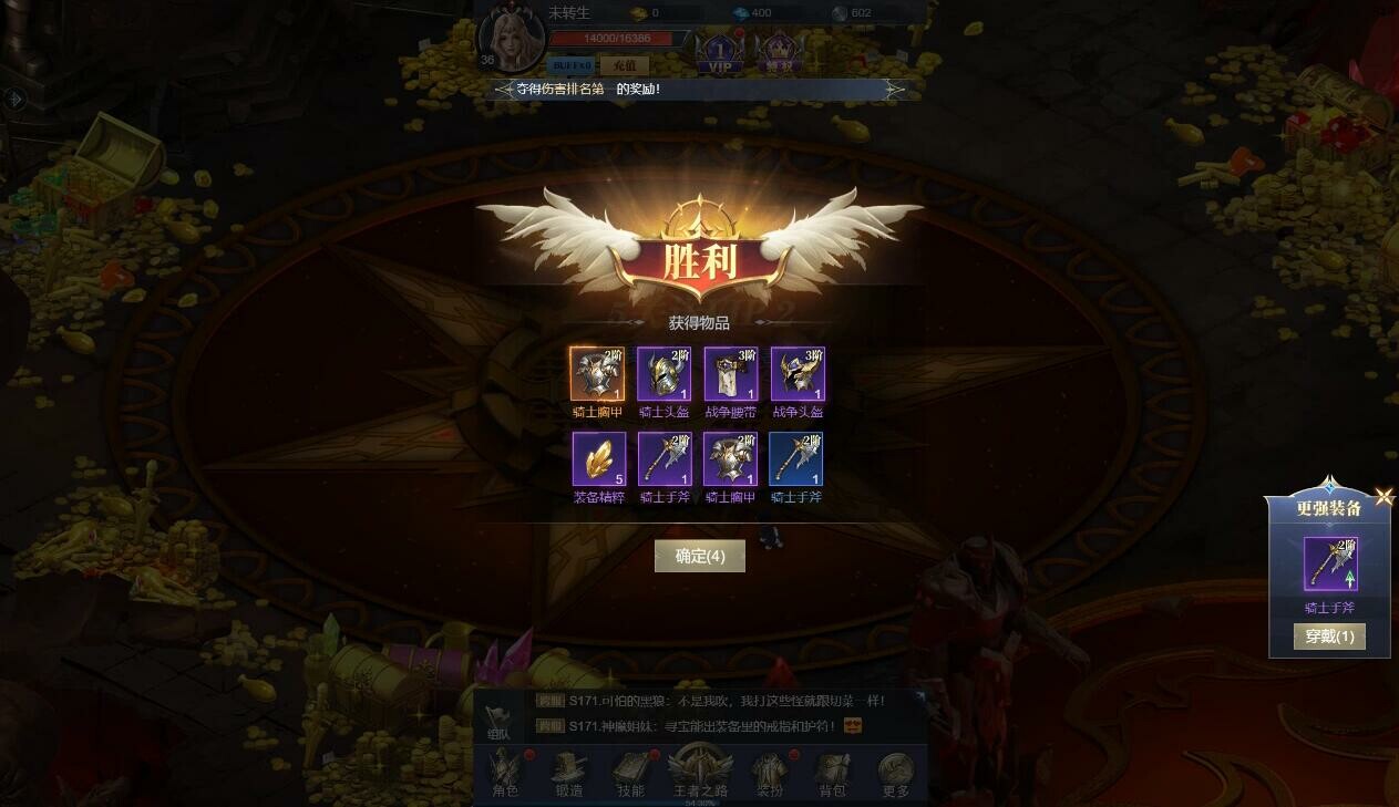 The Hunter - Screenshot 2