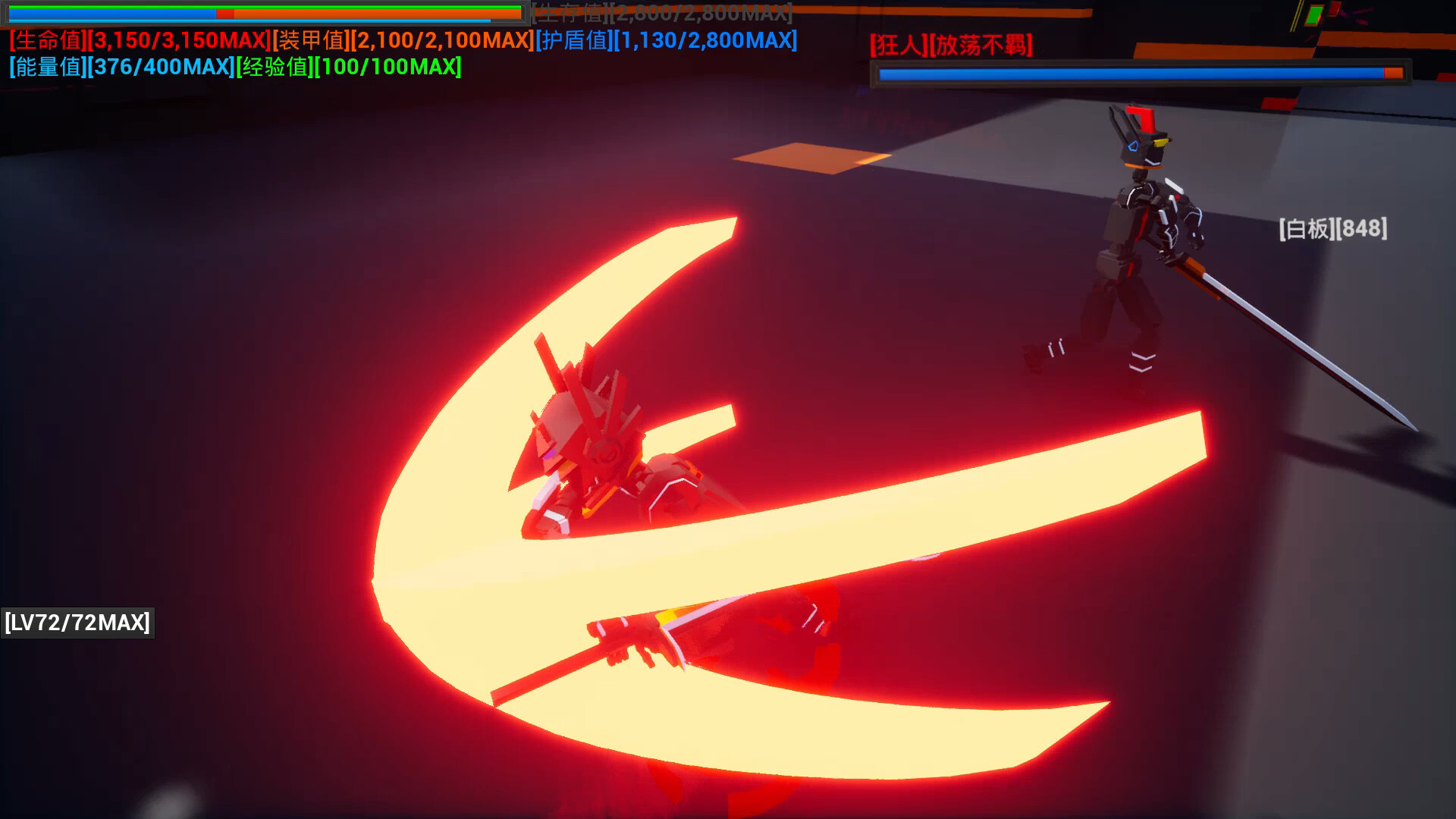 Open Road First Front S - Screenshot 21