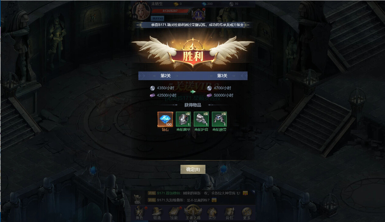 The Hunter - Screenshot 1