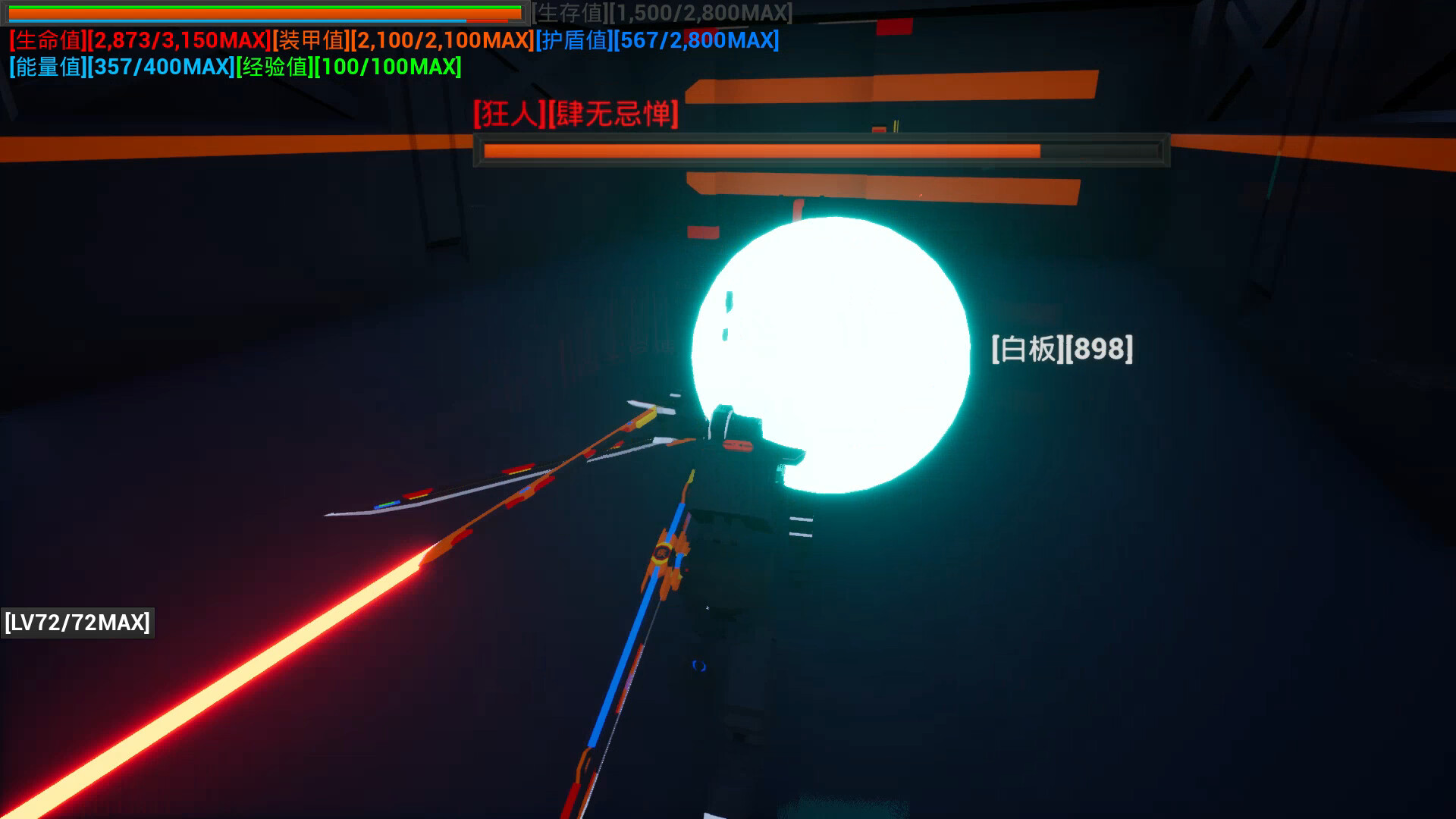 Open Road First Front S - Screenshot 23