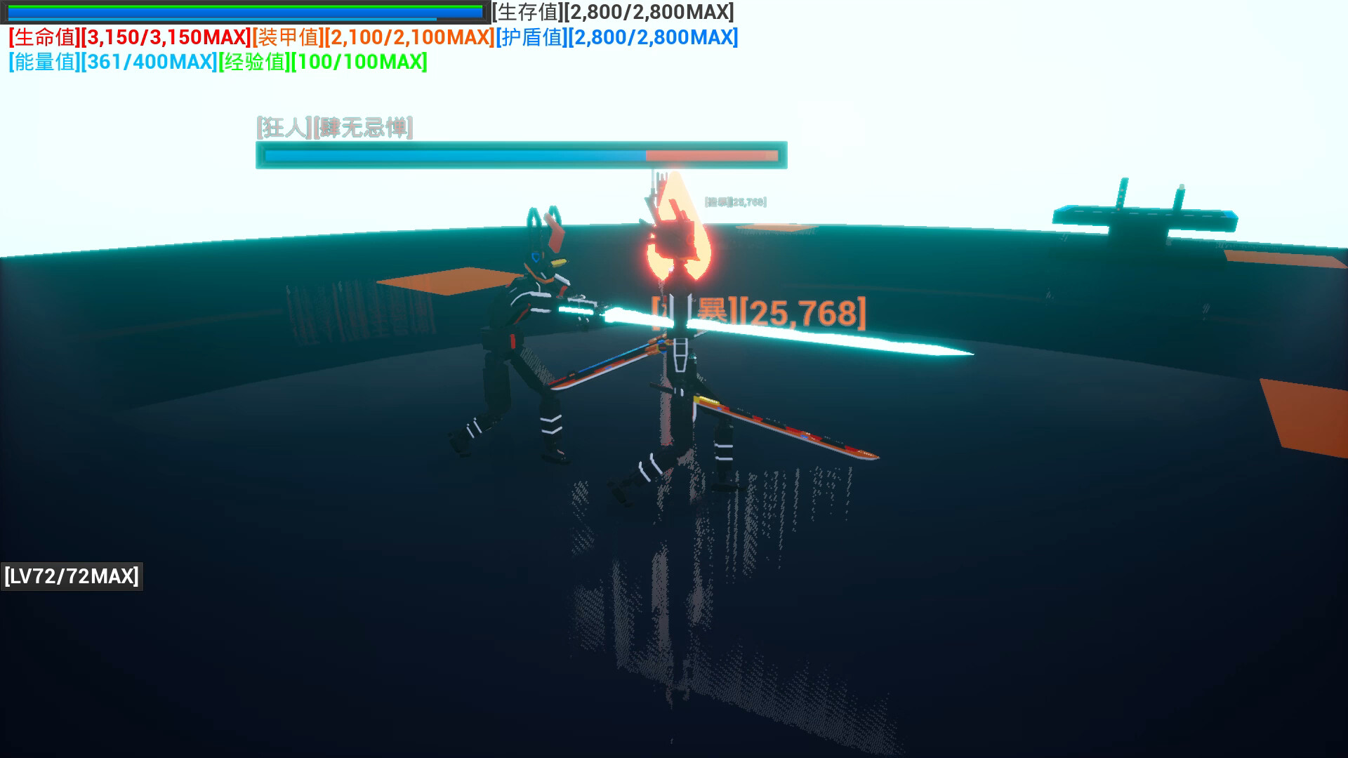 Open Road First Front S - Screenshot 28