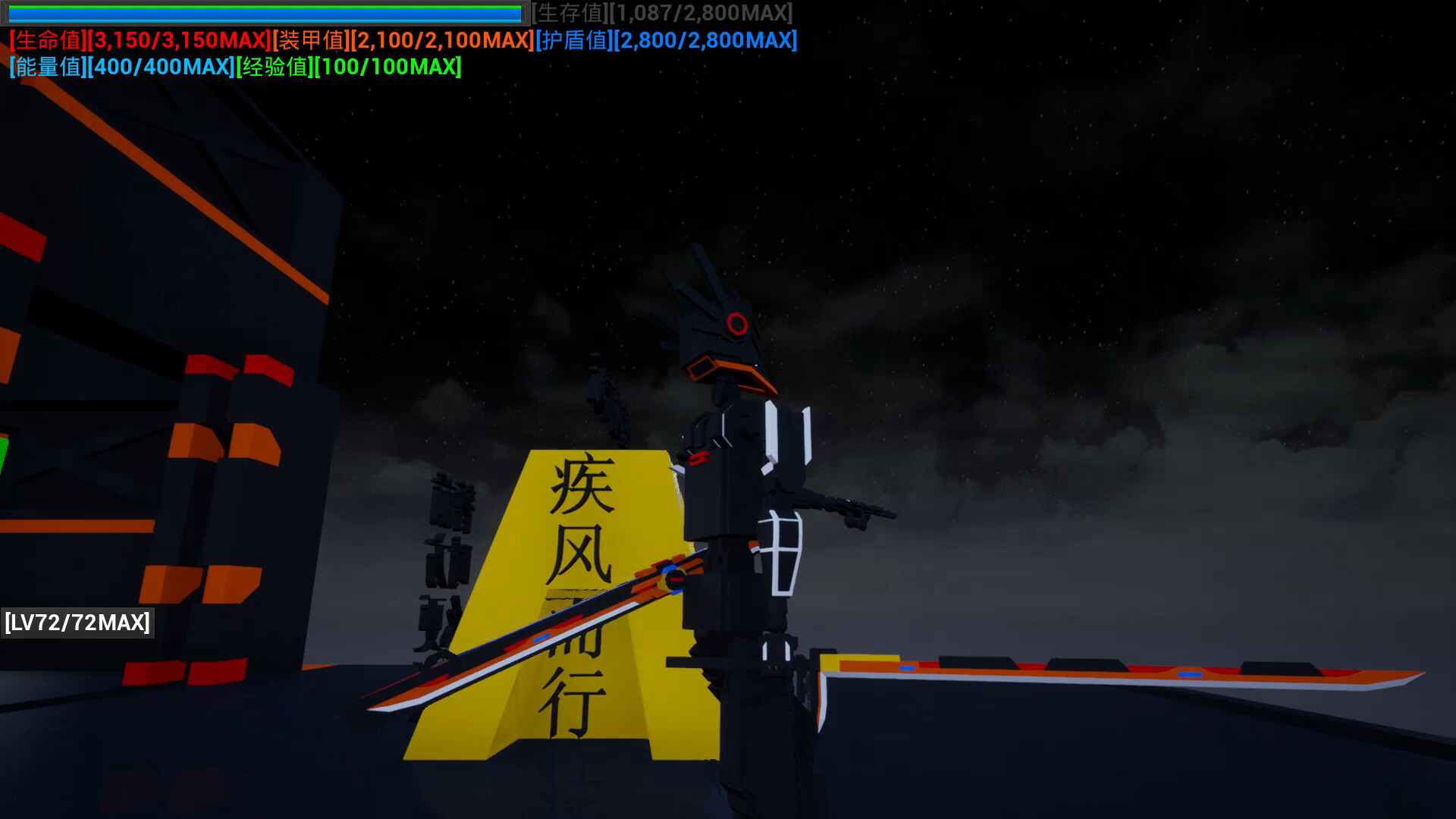 Open Road First Front S - Screenshot 1