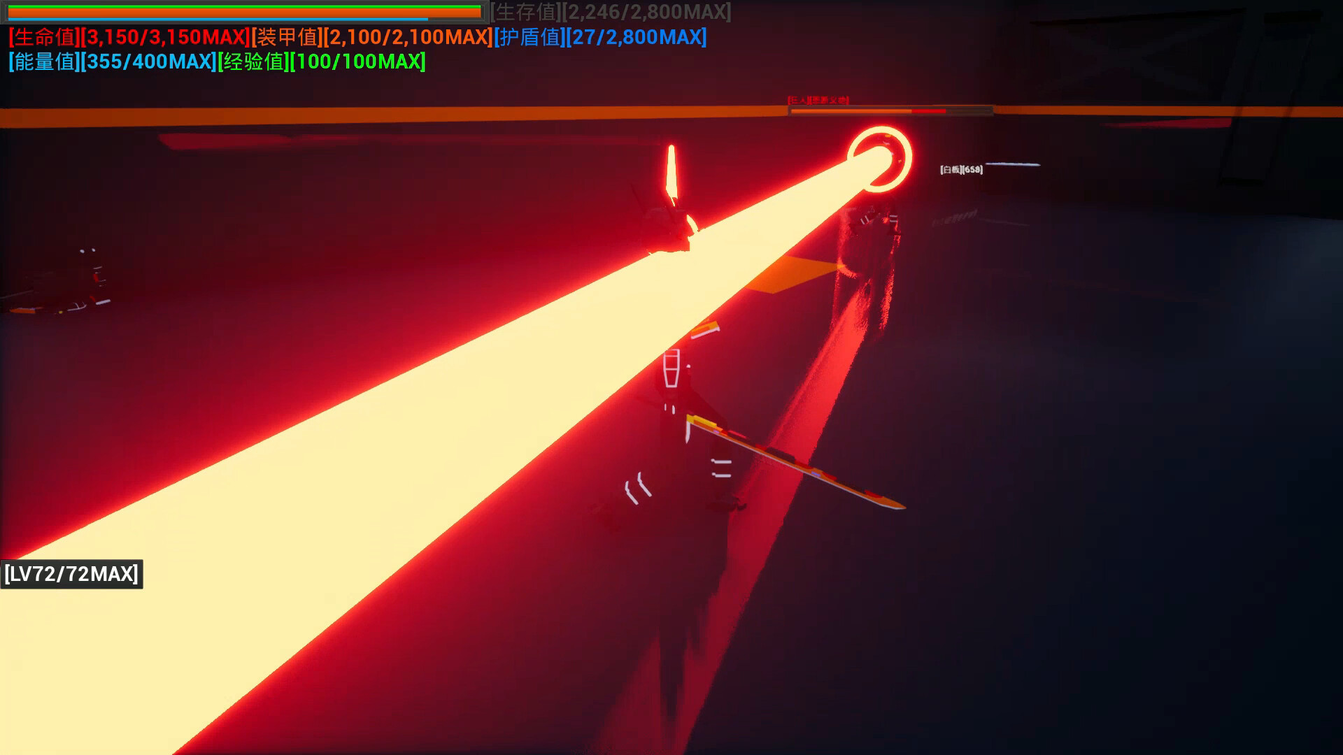 Open Road First Front S - Screenshot 5