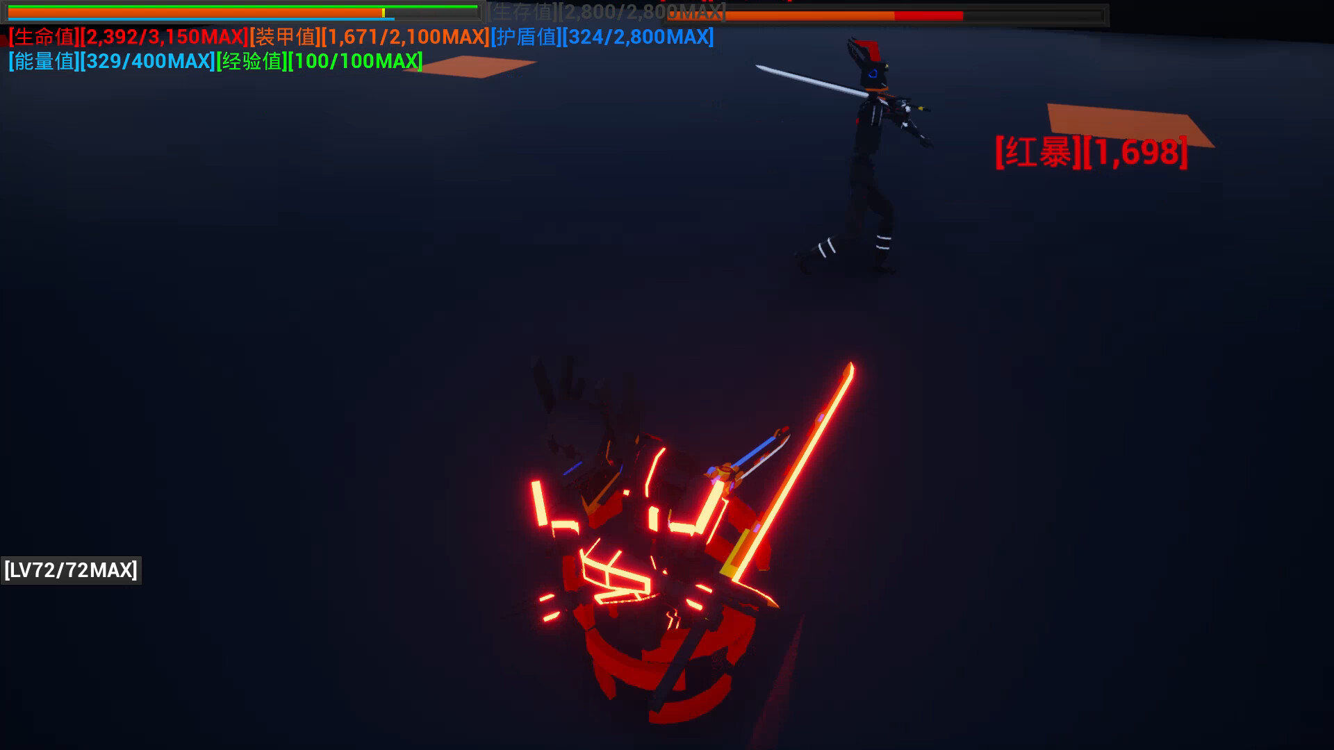 Open Road First Front S - Screenshot 22