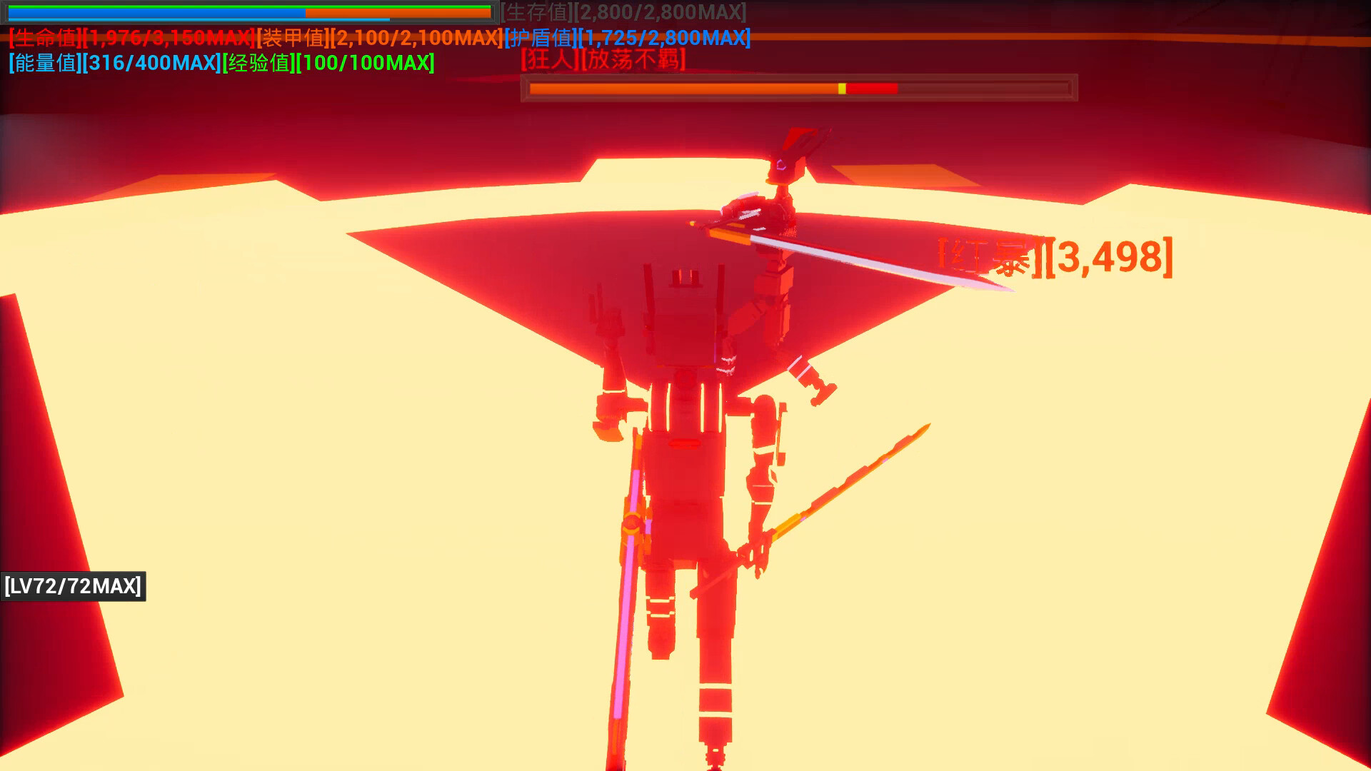 Open Road First Front S - Screenshot 8