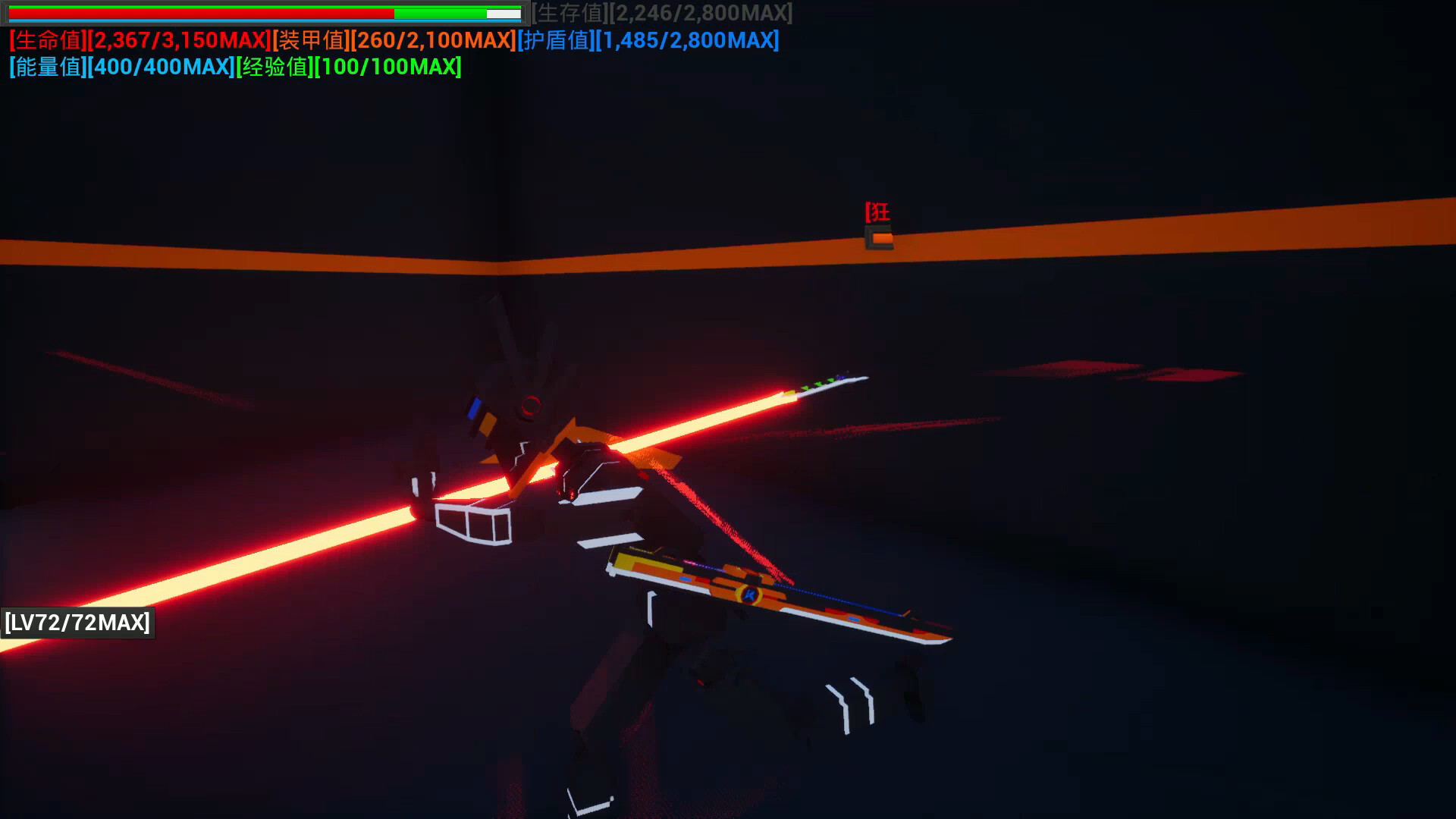 Open Road First Front S - Screenshot 11