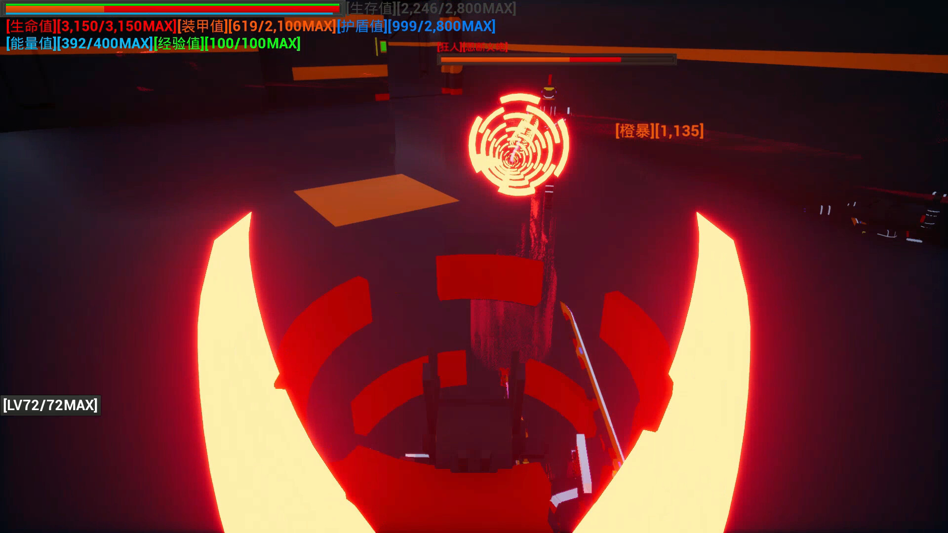 Open Road First Front S - Screenshot 3