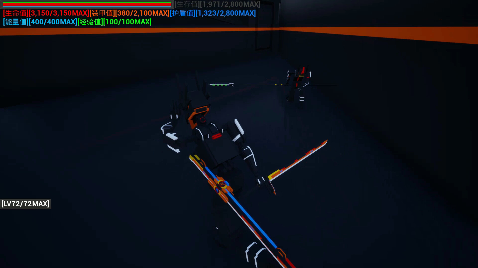 Open Road First Front S - Screenshot 24