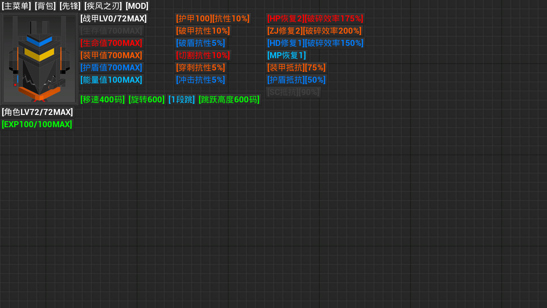 Open Road First Front S - Screenshot 14