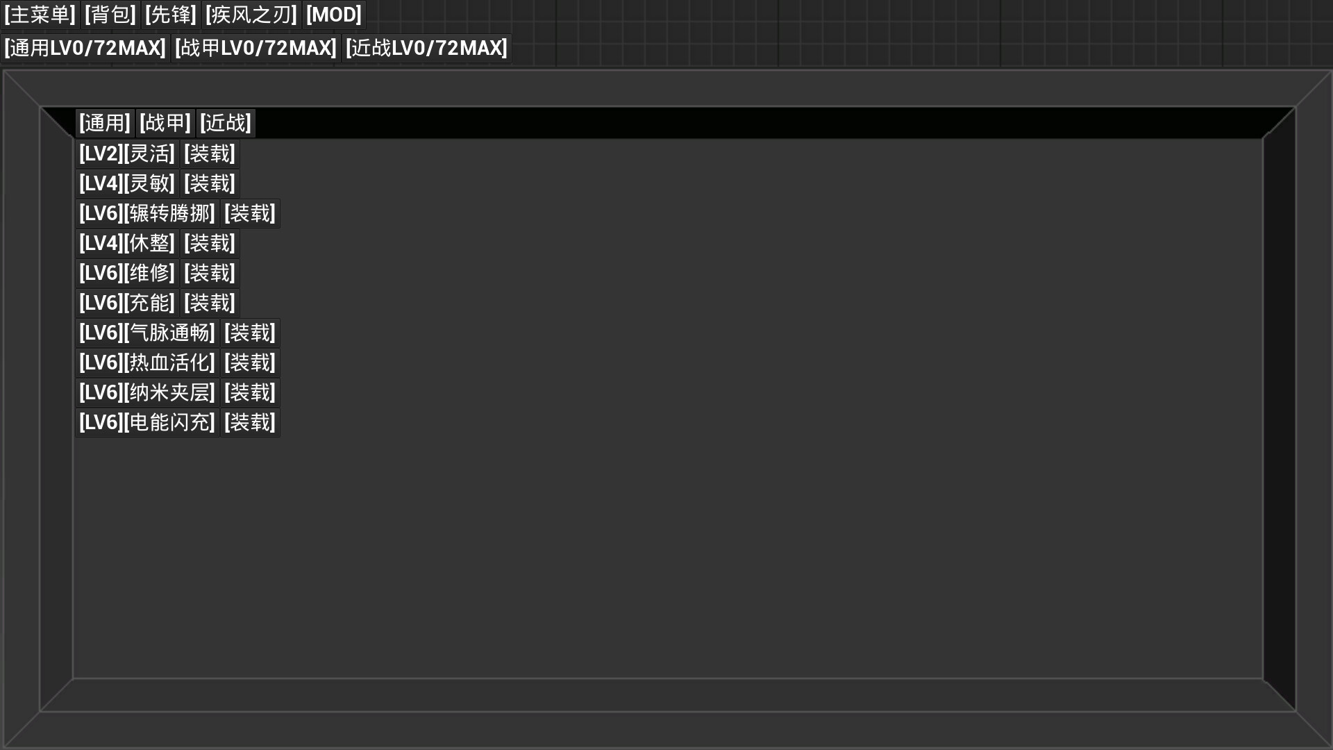 Open Road First Front S - Screenshot 6