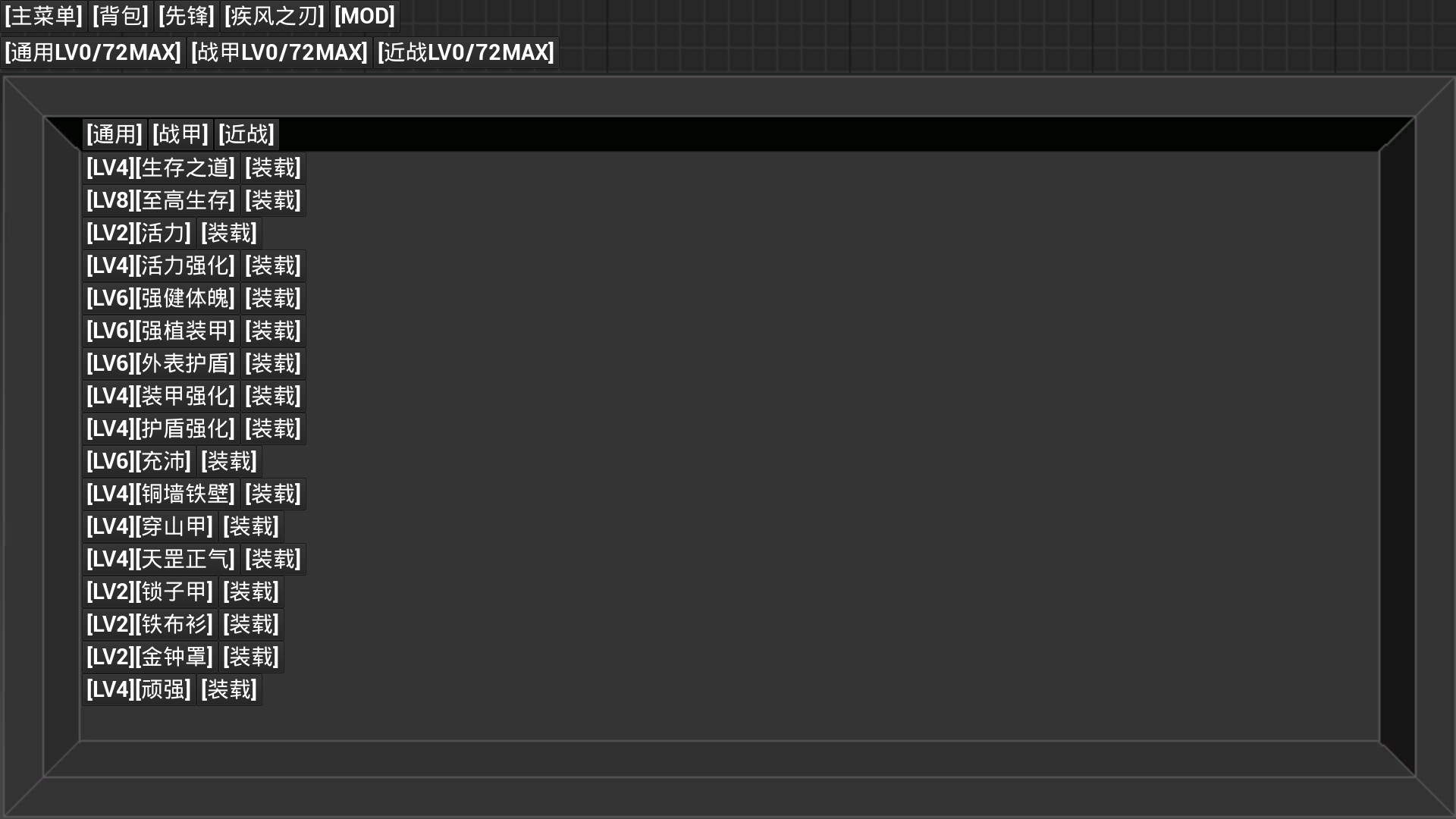 Open Road First Front S - Screenshot 13