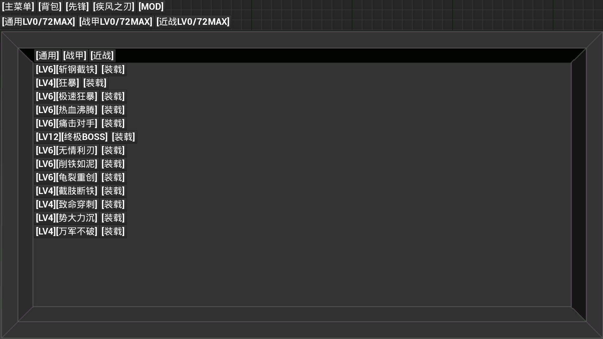 Open Road First Front S - Screenshot 20