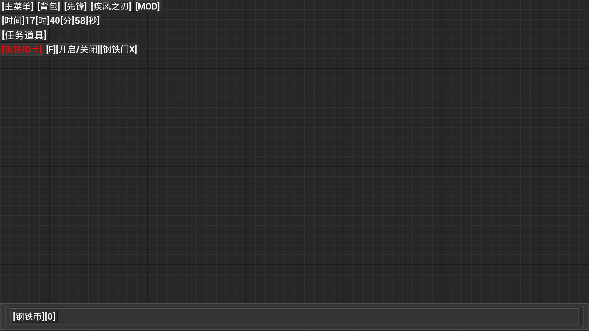 Open Road First Front S - Screenshot 27