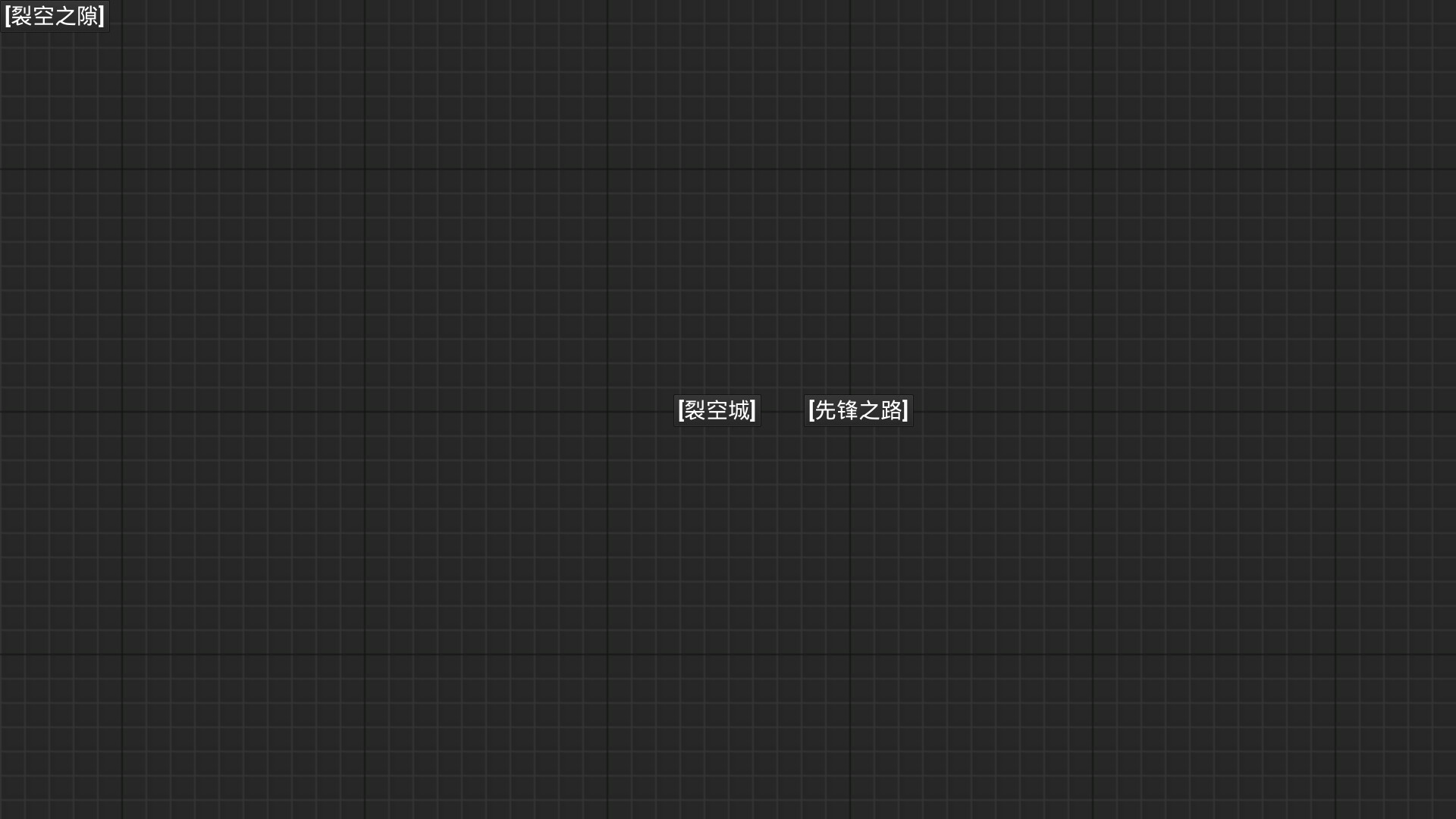 Open Road First Front S - Screenshot 19