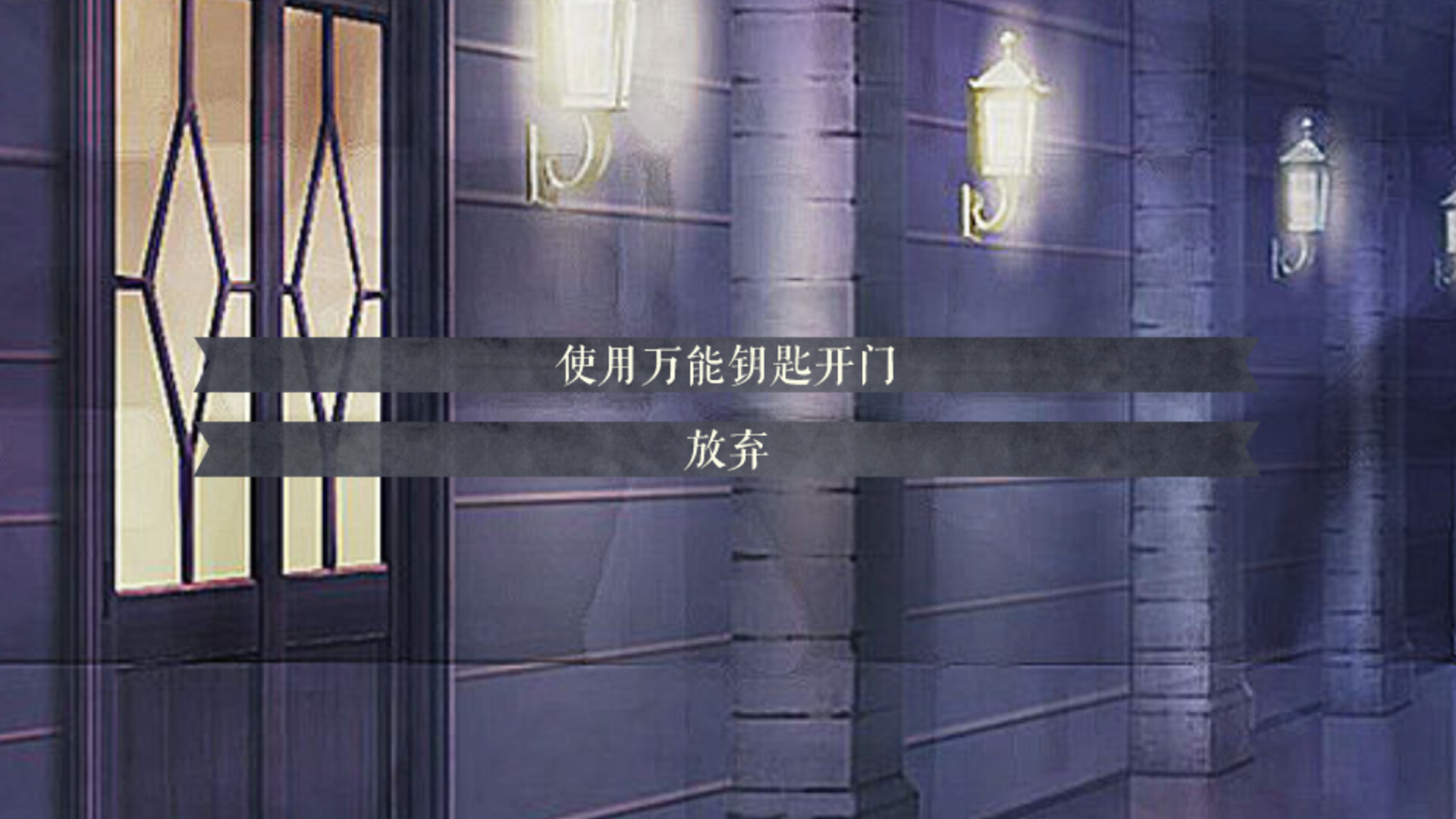 The Immortal Beloved 2 - Screenshot 4