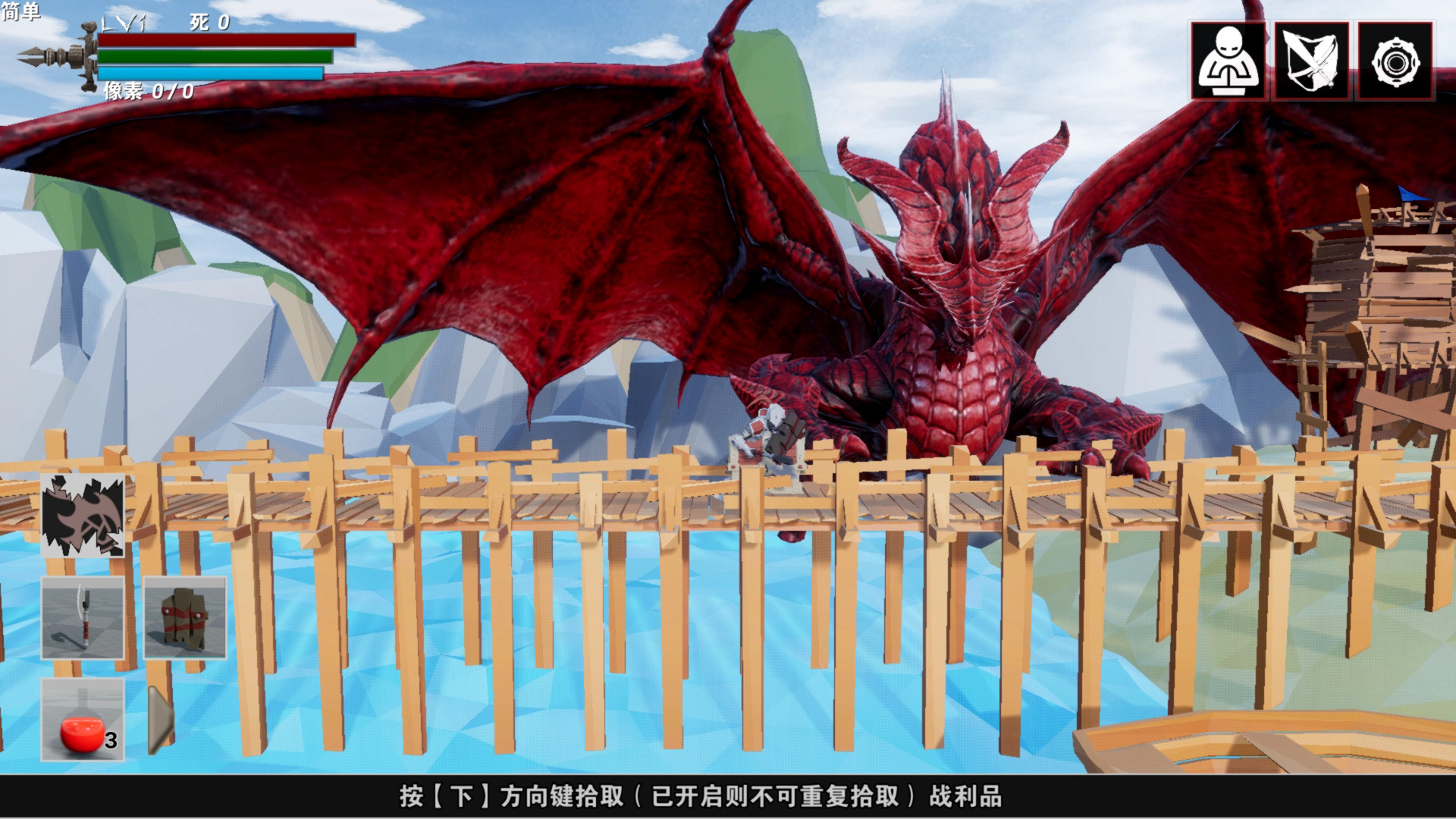 Resurrection - Screenshot 10