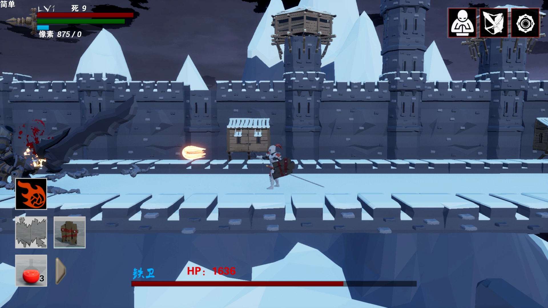 Resurrection - Screenshot 4