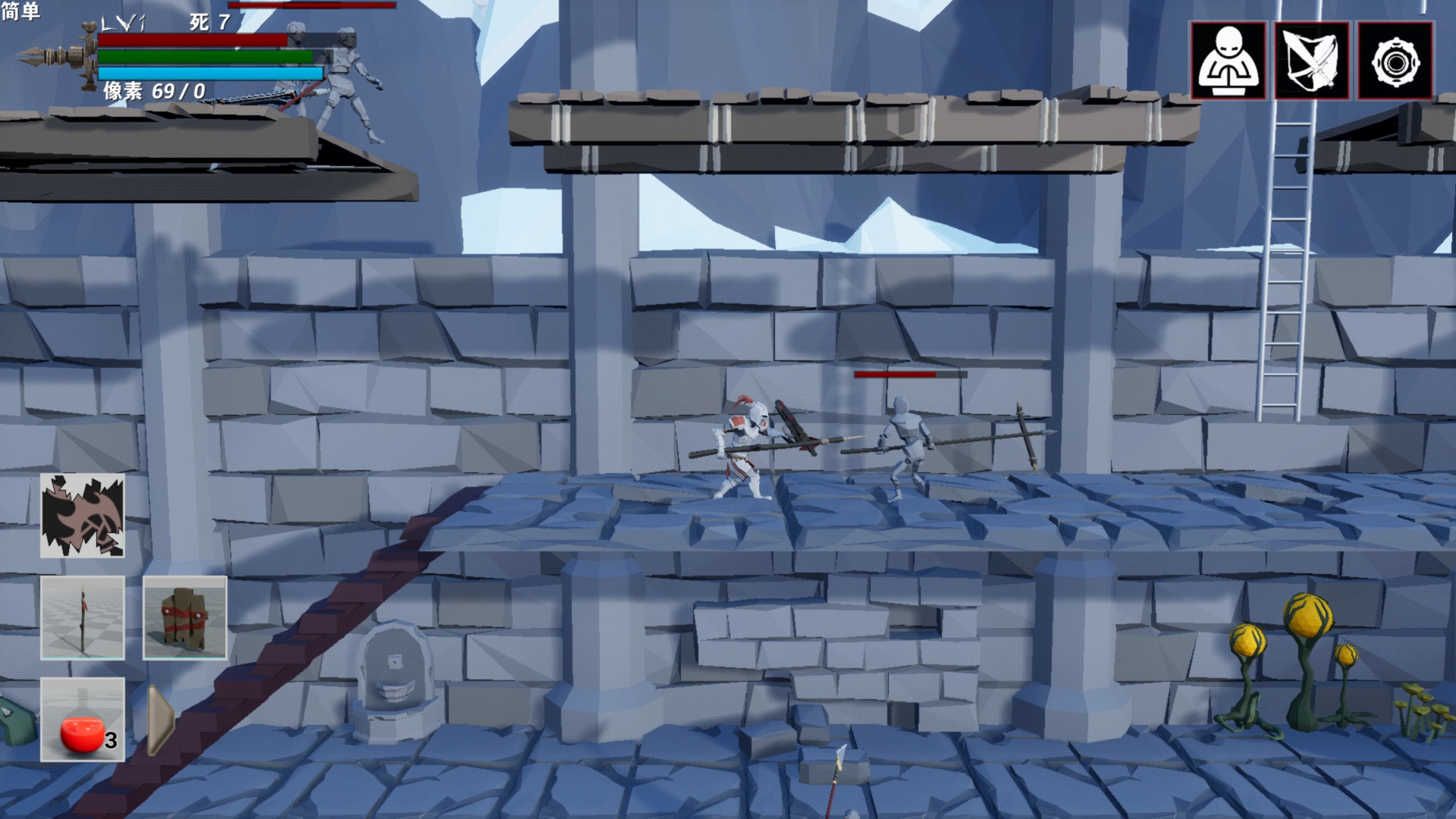 Resurrection - Screenshot 1