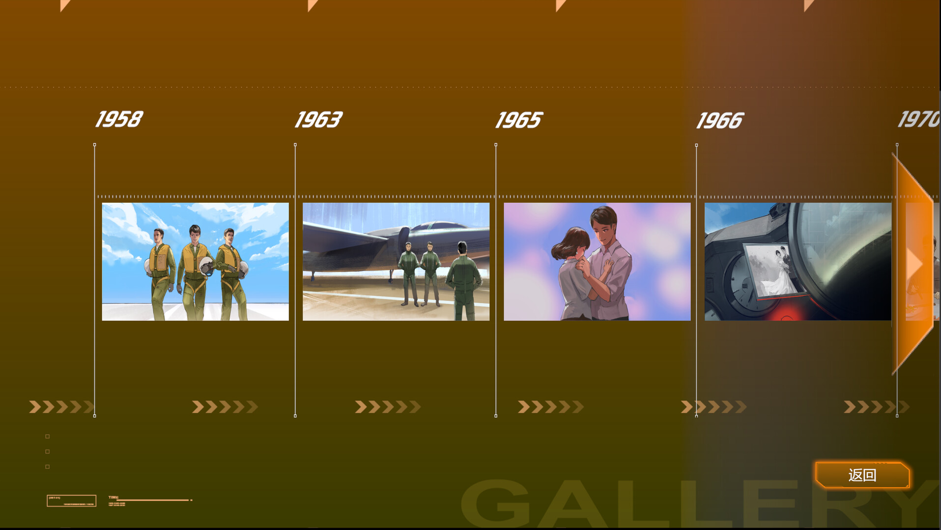 Black Cat: Back Light - Screenshot 2