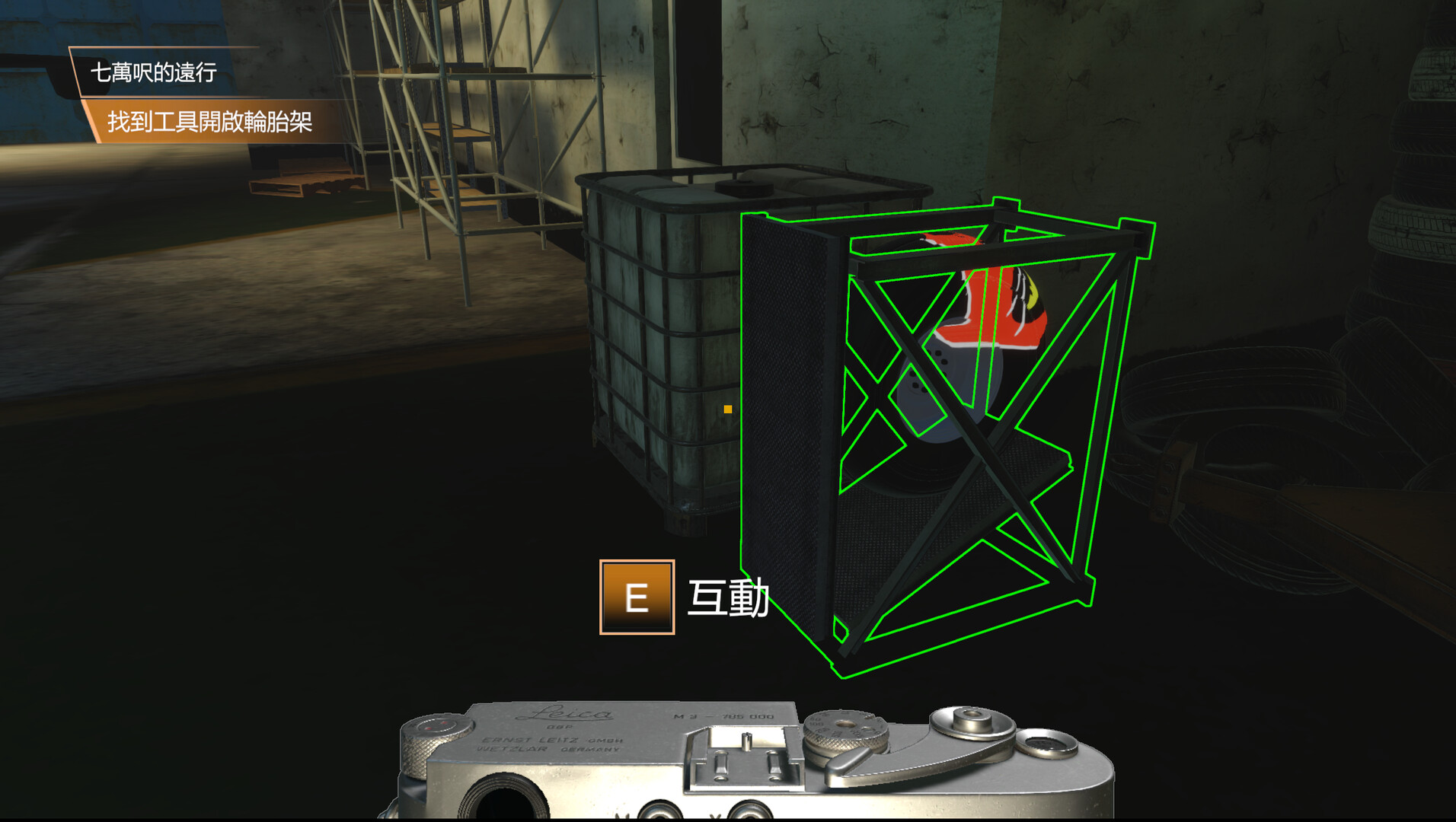 Black Cat: Back Light - Screenshot 4