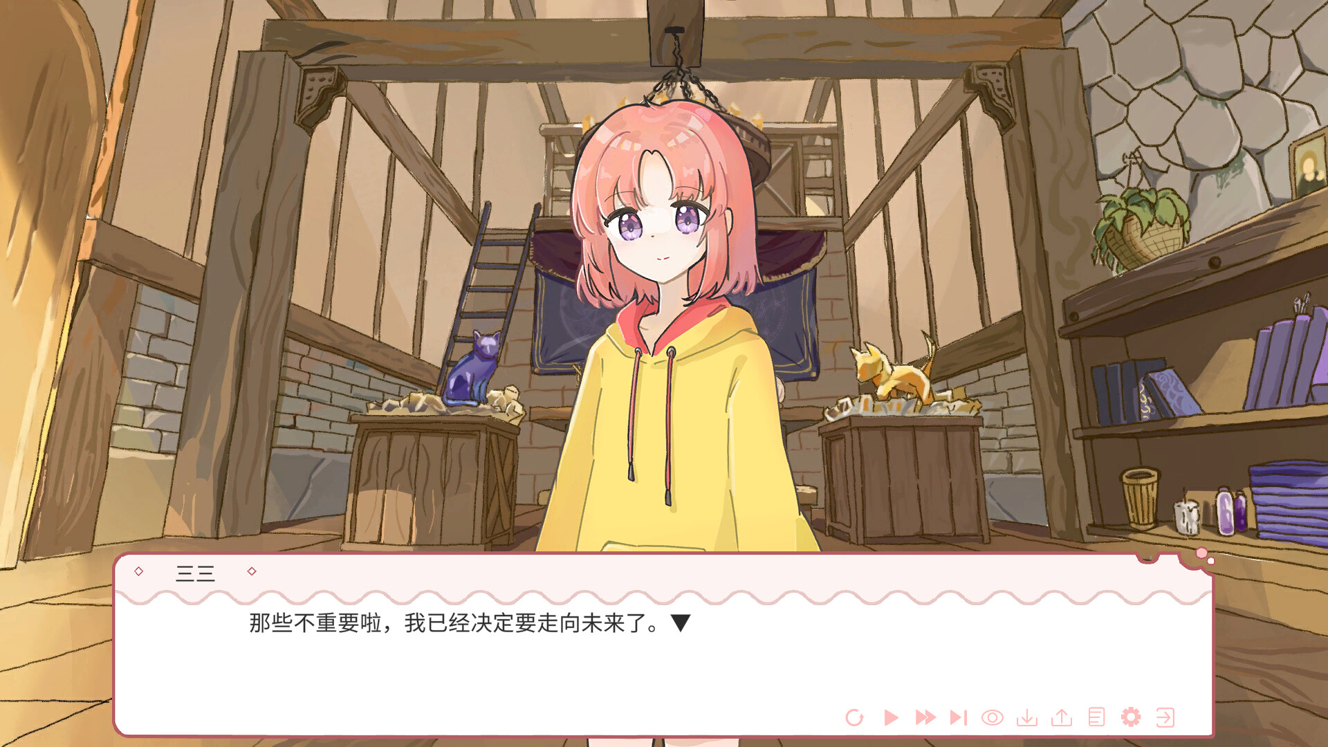 3001 Pages: A fairy tale for 33 - Screenshot 2