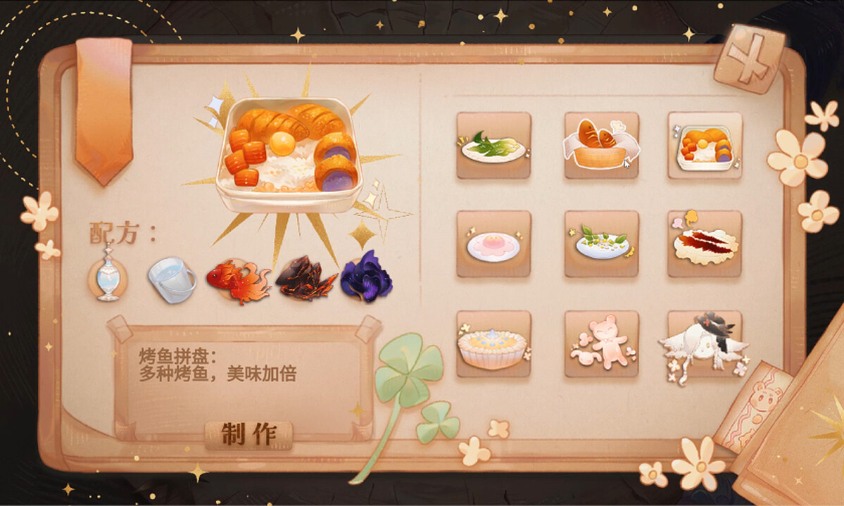 Seeking Light: Chapter 1 - Screenshot 3