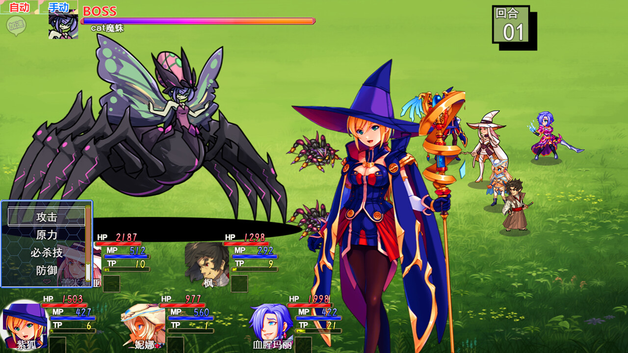 War Records of Goddess Girls - Screenshot 7