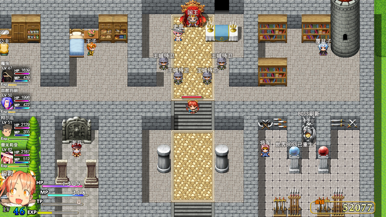 War Records of Goddess Girls - Screenshot 8