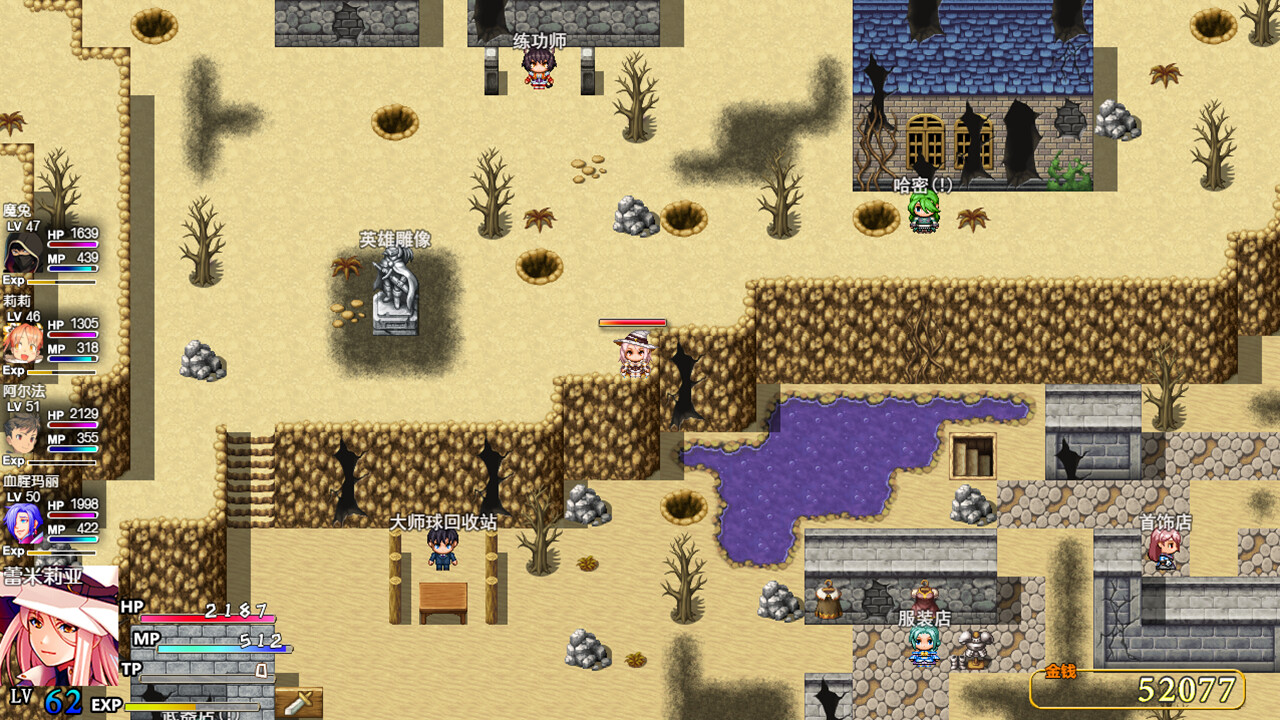 War Records of Goddess Girls - Screenshot 12