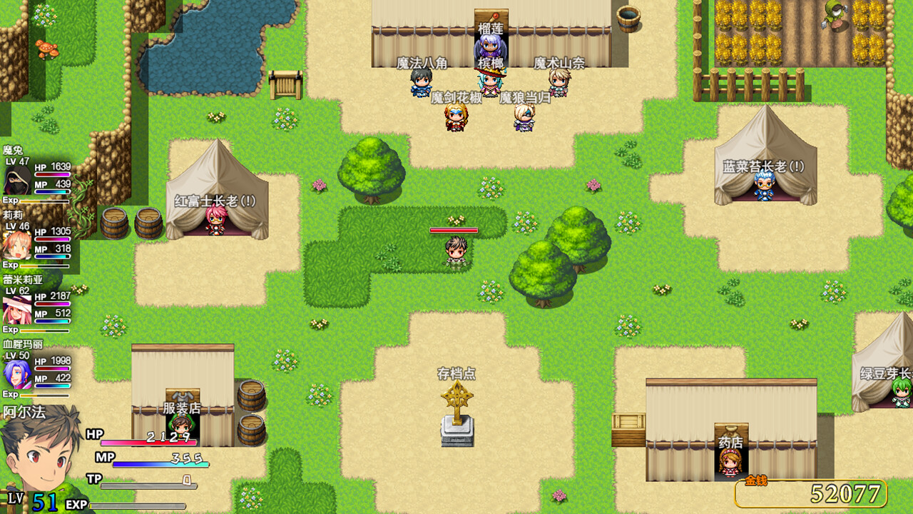 War Records of Goddess Girls - Screenshot 2