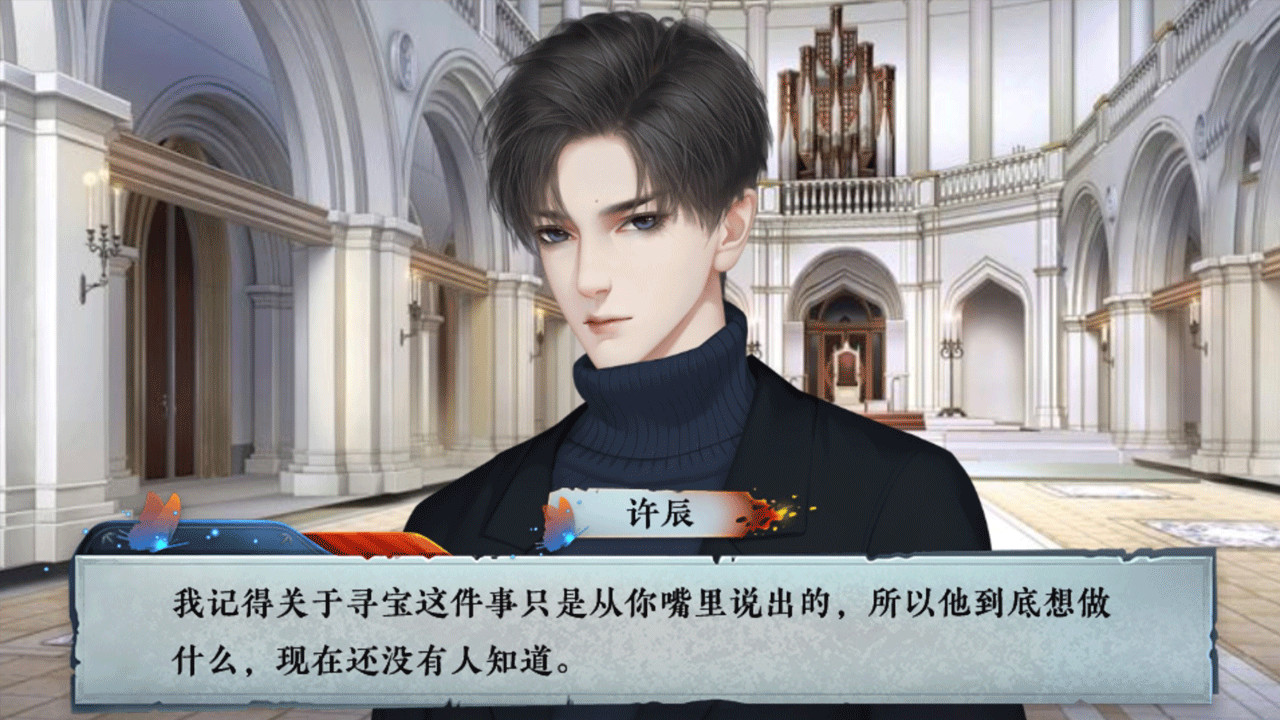 Death Inn Ⅱ :The Immortal Is Coming - Screenshot 4