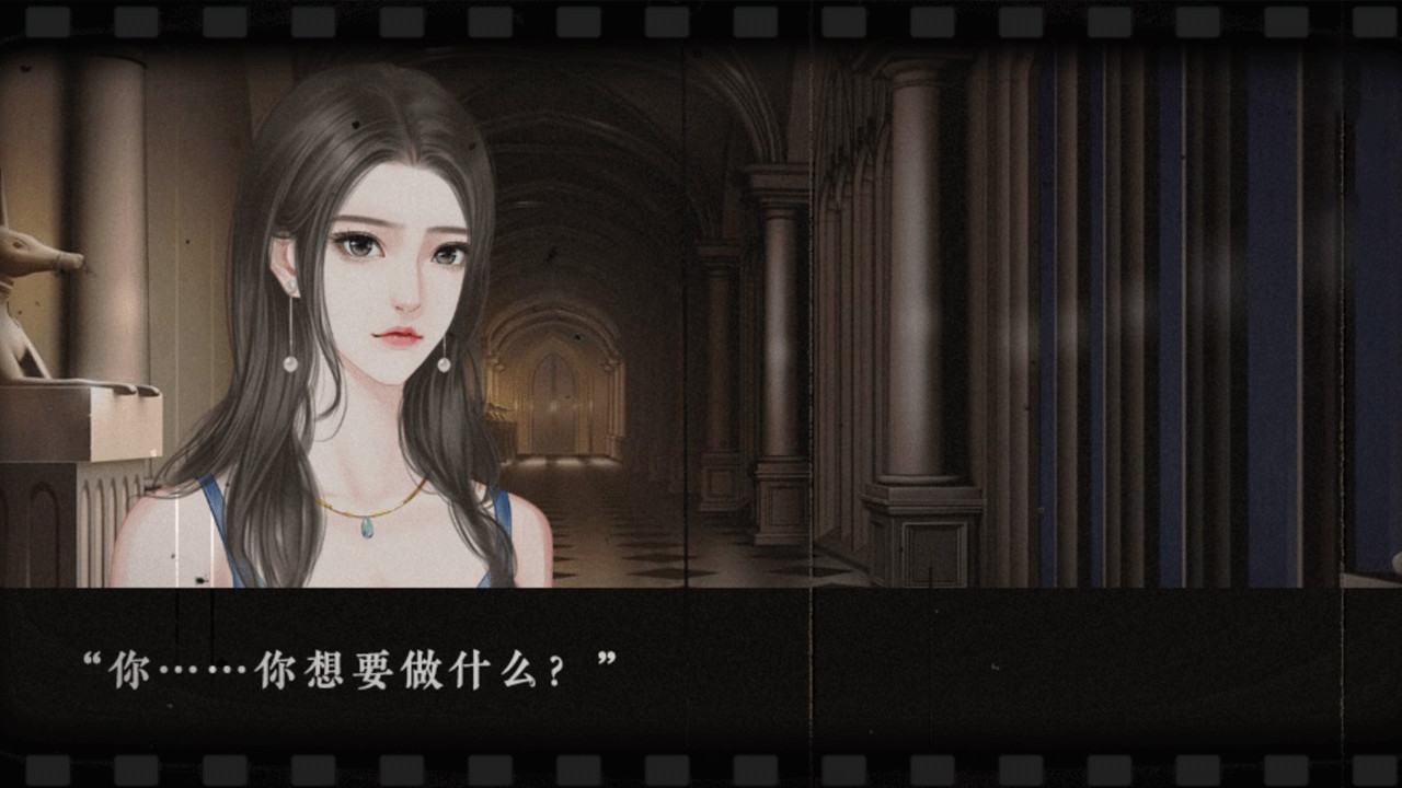 Death Inn Ⅱ :The Immortal Is Coming - Screenshot 3