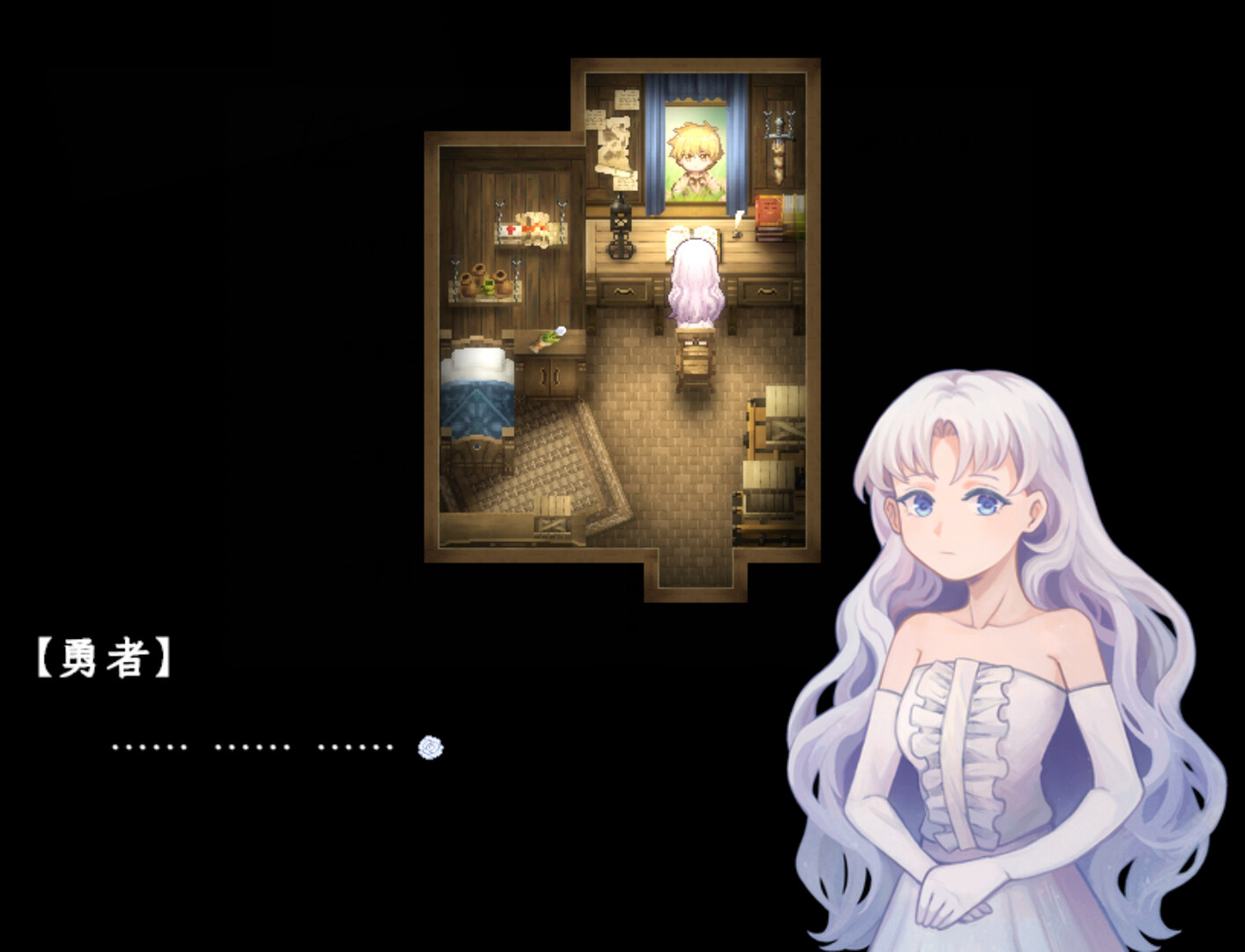 Sea of Phantom Flowers - Screenshot 2