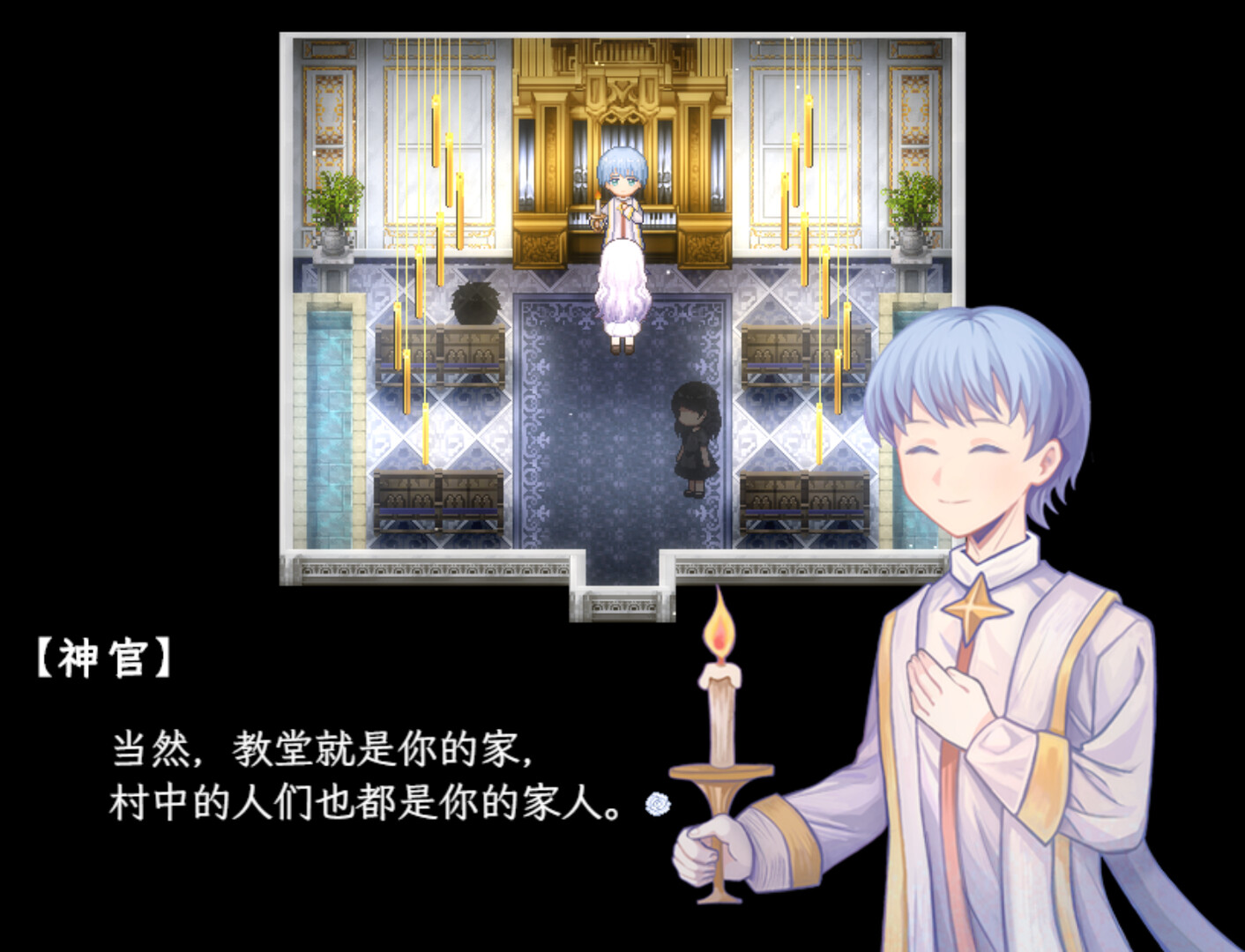 Sea of Phantom Flowers - Screenshot 3